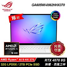 ASUS 華碩  ROG Zephyrus  G16 GA605WV-0042HHX370鉑月銀-有燈(16&quot;/Ryz 歷史價格詳細信息