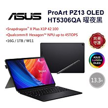 筆電專賣全省~ASUS Zenbook S 13 OLED UM5302LA-0179W7840U優雅白 歷史價格詳細信息