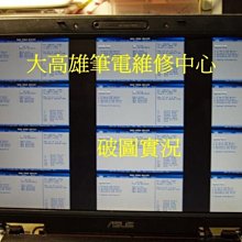 (故障-破圖) 撼訊 ATI AX6450 1GBK3-SHV2 1G DDR3 64bit 顯示卡 ACER 歷史價格詳細信息