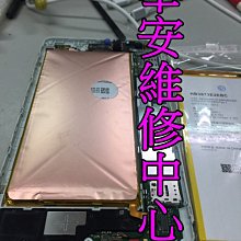 維修更換HTC UUltra(u-1u)全新電池 換到好只要890元 歷史價格詳細信息