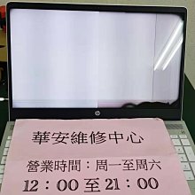 [維修] 筆電 14吋/15吋 面板 破裂/亮線 維修服務 歷史價格詳細信息