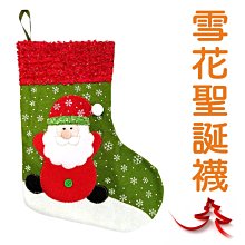 聖誕老公公雪花酥牛軋糖烘焙餅乾包裝袋 夾鏈袋 歷史價格詳細信息