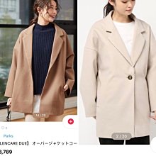 全新日牌 X'tyle 修身秋冬款混羊毛襯衫 點點多色混織 夜空藍 歷史價格詳細信息