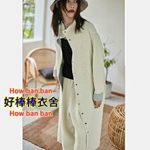 好棒棒衣舍_秋季立領併接短款薄外套_都會時尚感(6-8) 歷史價格詳細信息