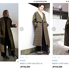 全新日牌 X'tyle 修身秋冬款混羊毛襯衫 點點多色混織 夜空藍 歷史價格詳細信息