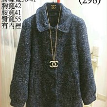 二手包出清 - {韓國首爾帶回} 皮粉色鏈條編織包 / 鏈條包 /編織包 歷史價格詳細信息