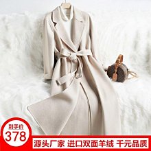 毛衣  加厚羊絨中長款圓領糖果色毛衣針織上衣 M010663 歷史價格詳細信息