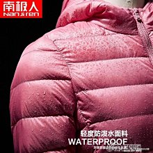 秋冬新款輕薄羽絨服女中長款白鴨絨韓版緊身輕便顯瘦外套可脫卸帽·滿599免運 歷史價格詳細信息