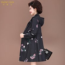 貴夫人中長款 媽媽裝 顯瘦洋裝女 春秋新款 韓版 長袖旗袍裙子~微微服飾 歷史價格詳細信息