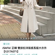 正韓 米白色 真鴕鳥毛 貴婦名媛奢華皮草背心(有內裡) 黑 米杏 狐狸毛 水貂毛 獭兔毛 fendi 外套 針織毛衣 歷史價格詳細信息