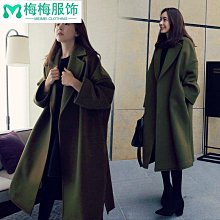 秋冬季新款毛呢外套加厚大碼韓版呢子大衣女士外套寬鬆中長款女裝女性外套流行女裝衣服休閒服《BD07613》《購物趣》 歷史價格詳細信息
