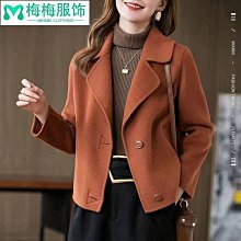 毛呢外套新款女裝外套女秋款外穿小個子雙面呢大衣女短款潮流行女裝休閒服飾女性服裝．AK12822~梅梅服飾 歷史價格詳細信息