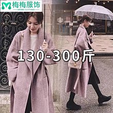 外套 大尺碼  300斤大尺碼女胖mm刷毛長款寬鬆大學T裙學生小外套連帽厚外套ins潮 歷史價格詳細信息