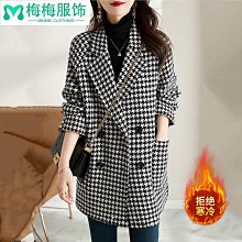 千格毛呢大衣秋冬新款中長版遮屁股加棉外套女~梅梅服飾 價格比較,價格查詢,歷史價格詳細信息