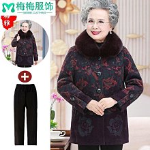 中老年人女冬裝保暖內衣套裝媽媽秋衣秋褲奶奶款秋冬加絨加厚開衫-沐雨家居 歷史價格詳細信息