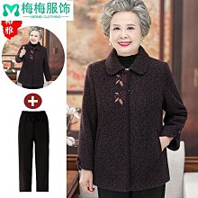 老年媽媽冬裝羽絨棉服中長款奶奶加絨加厚棉衣冬天外套老人棉襖女【沐雨家居】 歷史價格詳細信息