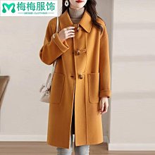 熱賣 呢子外套 毛呢大衣 高檔新款西裝領雙面絨羊毛澳毛大衣外套 女冬修身顯瘦春秋加厚時尚~梅梅服飾 歷史價格詳細信息