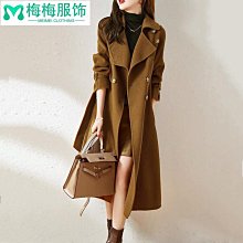 熱賣 呢子外套 毛呢大衣 高檔新款西裝領雙面絨羊毛澳毛大衣外套 女冬修身顯瘦春秋加厚時尚~梅梅服飾 歷史價格詳細信息