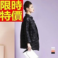 羽絨衣 女外套-冬季保暖立領氣質女夾克4色64m7[獨家進口][米蘭精品] 價格比較,價格查詢,歷史價格詳細信息