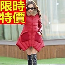 羽絨外套 連帽夾克-中長款毛領防風修身女外套6色73pa21[獨家進口][米蘭精品] 歷史價格詳細信息