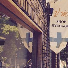 ｜The Dood Life｜日本藍染老牌SUGAR CANE 復刻美國40‘s / 11盎司 復古藍染 牛仔羽絨外套 歷史價格詳細信息