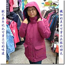 山林 Mountneer 21P26-33桃紅  女款透氣吸濕排汗長袖上衣 抗UV 彈性 快乾 台灣製造「喜樂屋戶外」 歷史價格詳細信息