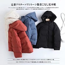 大嫂的店-冬季保暖帥氣金屬感亮面大立領羽绒棉外套 三色 歷史價格詳細信息