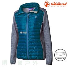 【Wildland荒野 女 彈性針織合身長褲《桃紅》】0A12363/保暖長褲/休閒合身長褲/悠遊山水 歷史價格詳細信息