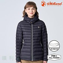 【Wildland 荒野 男款 700FP連帽輕時尚 羽絨衣《黑》】0A-3211254/羽絨外套/連帽羽絨衣/悠遊山水 歷史價格詳細信息