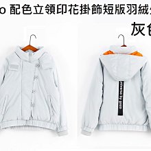【gozo】掛飾顯瘦雪花牛仔褲 歷史價格詳細信息