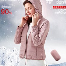 羽絨外套(女)＊白鴨絨(86-90%)＊極輕／長袖／連帽／中長款／卡其色＊清倉拍賣 歷史價格詳細信息