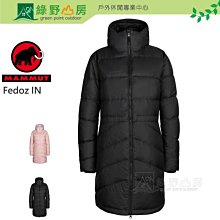 《綠野山房》Mountneer 山林 台灣 女款 彈性抗UV窄管褲 休閒長褲 機能褲 大口袋 霧灰 51S06 歷史價格詳細信息