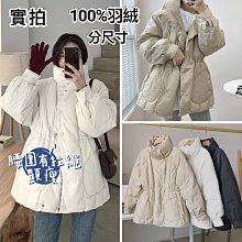 韓國 立領 短版 鋪棉 多色 素面 保暖 麵包 羽絨 外套 (10 color)·滿599免運 歷史價格詳細信息