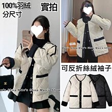 羽絨夾克 羽絨衣 短款-冬季韓版拼接女裝修身顯瘦女外套3色72i41[獨家進口][米蘭精品] 歷史價格詳細信息