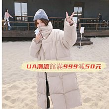 冬季保暖長版外套  赫本風大衣  風衣外套女 秋冬加棉加厚毛呢外套女 寬鬆大尺碼赫本風西裝領毛呢大衣女~梅梅服飾 歷史價格詳細信息