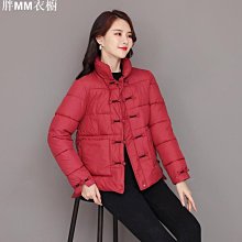 復古藝文盤扣立領羽絨棉服女寬鬆加厚百搭保暖麵包服外套棉襖 價格比較,價格查詢,歷史價格詳細信息