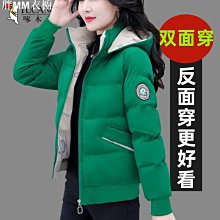 啄木鳥棉衣女2021年新款冬季棉襖中長款羽絨棉服加絨加厚冬裝外套-促銷 歷史價格詳細信息