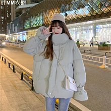 韓版百搭 羽絨棉服女 冬季保暖外套 中長款羽絨棉衣 【P1203】 2023冬新款韓版大尺碼羽絨棉服女寬鬆立領加厚過膝長 歷史價格詳細信息