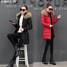 薄 羽絨 外套 外套 韓國 羽絨外套 長版罩衫 季潮牌加拿鵝男士保暖防風白鴨絨休閒大尺碼羽絨服情侶外套潮  MBD-潮男服飾 歷史價格詳細信息