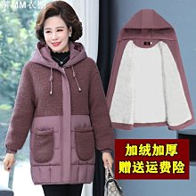 羽絨棉服女冬裝反季年新款韓版寬松棉衣女中長款大碼加厚棉襖外套好看 歷史價格詳細信息