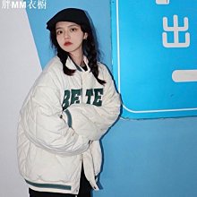 菱形格棒球服棉服女男短版ins港風韓版寬鬆冬季羽絨鋪棉外套-羊城故事 歷史價格詳細信息