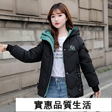 帽子女冬天時尚韓版潮顯臉小針織帽男士潮新款加絨加厚日系毛線帽(SL) 歷史價格詳細信息