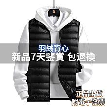 【現貨】羽絨棉馬甲男士秋冬款潮牌背心外套加厚保暖美式高街馬裌運動男裝  露天市集  全台最大的網路購物市集 歷史價格詳細信息