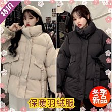 現貨 大衣 羽絨外套 外套 ?小白狐?  爆款加厚糖果色麵包羽絨棉服女2022新款ins港風外套chic冬季小個子-誠信 歷史價格詳細信息