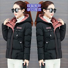現貨 大衣 羽絨外套 外套 棉衣女2021秋冬款新款修身短款小棉襖大碼輕薄羽絨棉服冬裝外套潮wr-誠信商鋪 歷史價格詳細信息