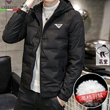 輕薄冬季保暖羽絨服男士拼接設計新款襯衫式休閑冬裝外套男款-時尚男裝 歷史價格詳細信息