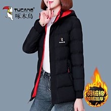 冬季2021新款中長款棉衣男女加厚韓版非羽絨棉服外套寬松棉襖潮流-時尚女裝 歷史價格詳細信息