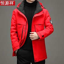 恒源祥反季清倉男裝輕薄羽絨服中長款男士爆款品牌羽絨外套連帽-清倉特價精品  夏季 價格比較,價格查詢,歷史價格詳細信息