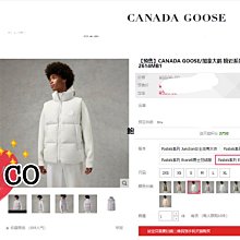 加拿大鵝羽絨外套 許光漢同款 百搭防寒保暖 立領帽特別有型 大衣外套 盡顯低調高級 時尚大方版型 帥氣有氣質！ 歷史價格詳細信息