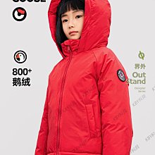 羽絨服 貝拉&ldquo;充絨500g&rdquo;鵝絨羽絨服過膝連帽加厚寬松加長款鵝絨外套女裝 歷史價格詳細信息